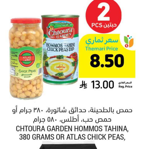 Peas available at Tamimi Market in KSA, Saudi Arabia, Saudi - Saihat
