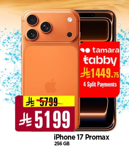 available at Al Madina Hypermarket in KSA, Saudi Arabia, Saudi - Riyadh