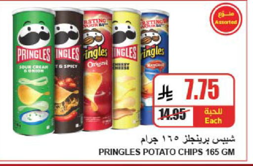 Potato available at A Market in KSA, Saudi Arabia, Saudi - Riyadh