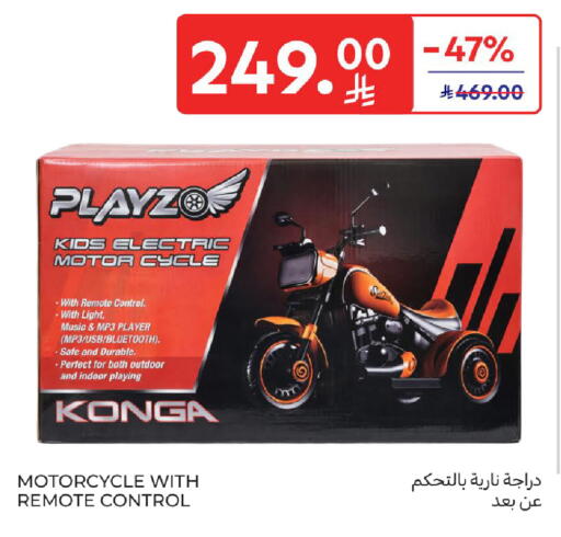 available at Carrefour in KSA, Saudi Arabia, Saudi - Medina