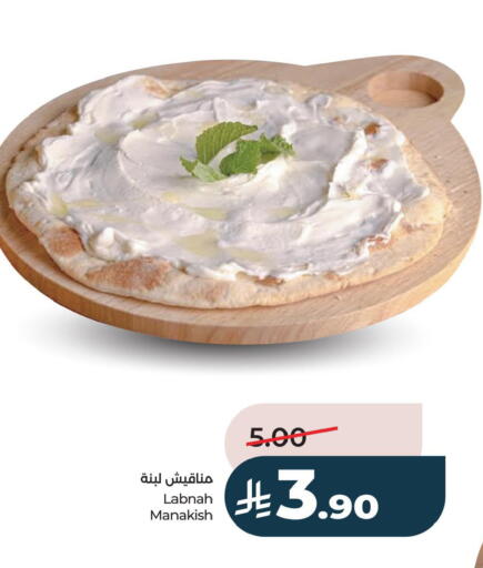 available at لولو هايبرماركت in مملكة العربية السعودية, السعودية, سعودية - الجبيل‎