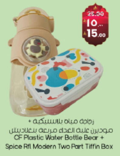 available at ستي فلاور in مملكة العربية السعودية, السعودية, سعودية - نجران