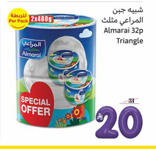 available at Othaim Markets in KSA, Saudi Arabia, Saudi - Az Zulfi