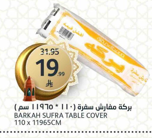 available at AlJazera Shopping Center in KSA, Saudi Arabia, Saudi - Riyadh