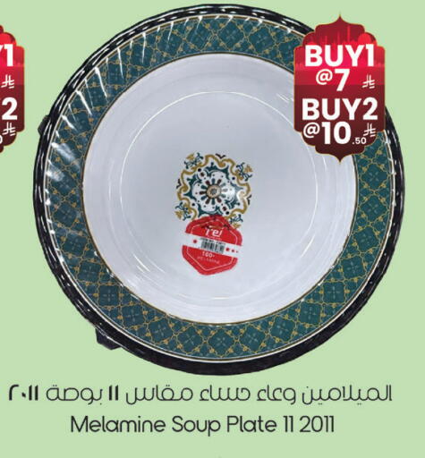 available at ستي فلاور in مملكة العربية السعودية, السعودية, سعودية - الرياض