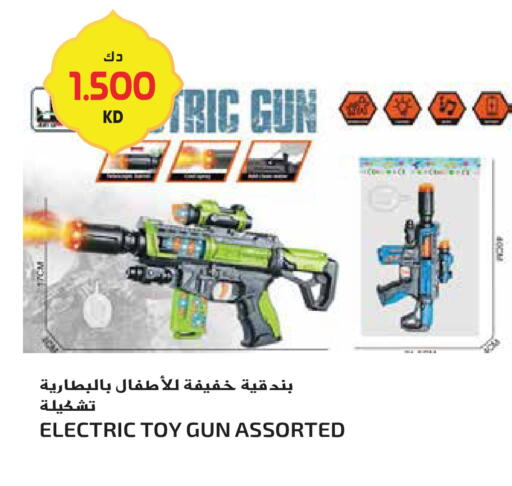 available at جراند هايبر in الكويت - مدينة الكويت