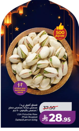 Lemon available at LULU Hypermarket in KSA, Saudi Arabia, Saudi - Unayzah