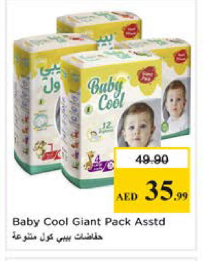 available at Nesto Hypermarket in UAE - Dubai