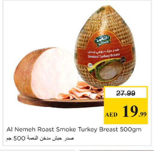 available at نستو هايبرماركت in الإمارات العربية المتحدة , الامارات - الشارقة / عجمان