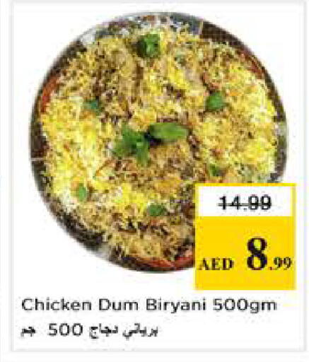 available at Nesto Hypermarket in UAE - Sharjah / Ajman