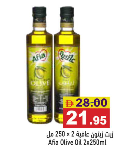 available at أسواق رامز in الإمارات العربية المتحدة , الامارات - دبي