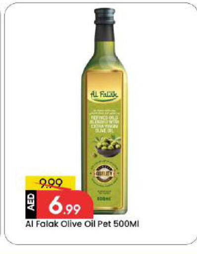 available at مارك & سيف in الإمارات العربية المتحدة , الامارات - أبو ظبي