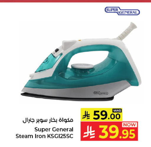 available at كبايان هايبرماركت in مملكة العربية السعودية, السعودية, سعودية - جدة