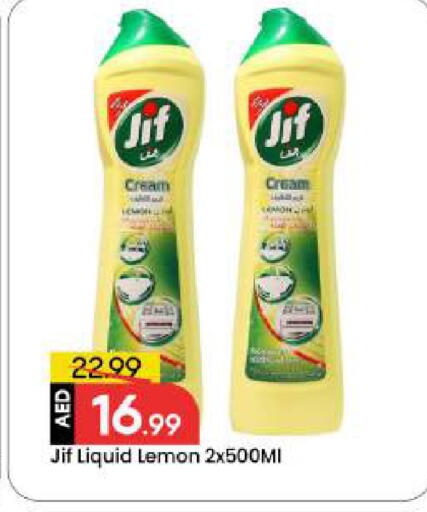 Lemon available at مارك & سيف in الإمارات العربية المتحدة , الامارات - أبو ظبي