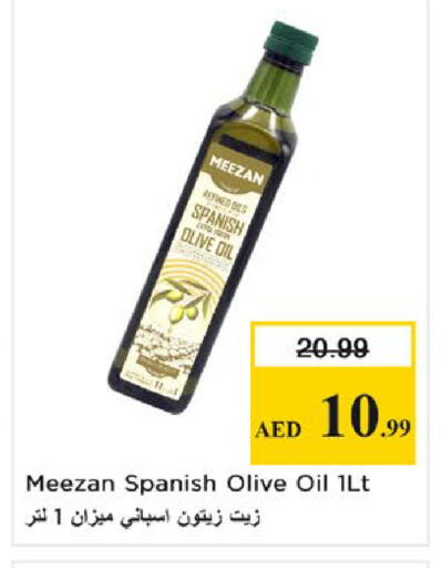 available at نستو هايبرماركت in الإمارات العربية المتحدة , الامارات - ٱلْفُجَيْرَة‎