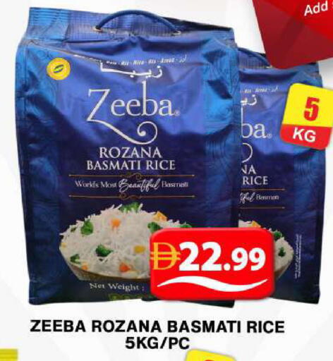 available at جراند هايبر ماركت in الإمارات العربية المتحدة , الامارات - دبي