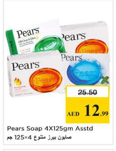 available at Nesto Hypermarket in UAE - Dubai