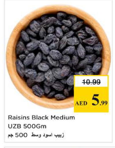 available at نستو هايبرماركت in الإمارات العربية المتحدة , الامارات - أبو ظبي