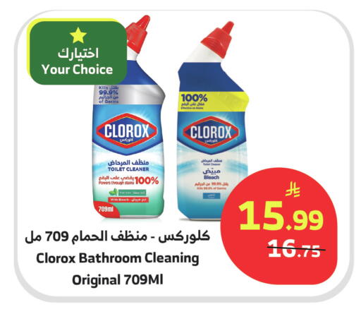 available at الراية in مملكة العربية السعودية, السعودية, سعودية - جازان