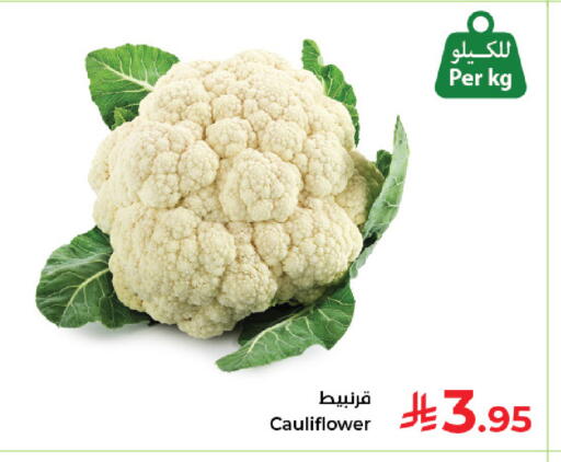 Cauliflower available at كبايان هايبرماركت in مملكة العربية السعودية, السعودية, سعودية - جدة