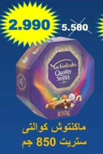 available at Riqqa Co-operative Society in Kuwait - Kuwait City