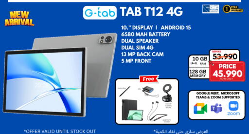 available at Taj Mobiles in Bahrain