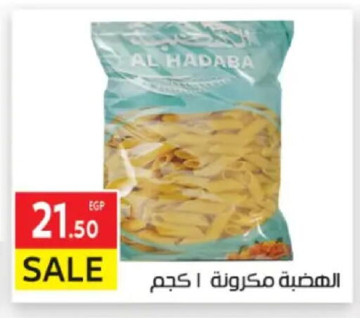 available at المحلاوي ماركت in Egypt - القاهرة