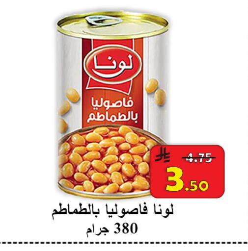 available at شركة محمد فهد العلي وشركاؤه in مملكة العربية السعودية, السعودية, سعودية - الأحساء‎