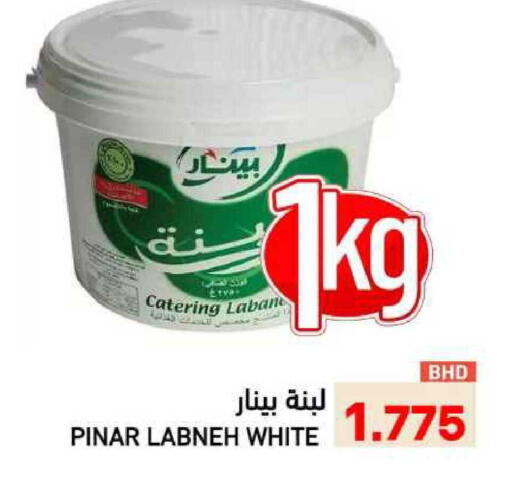 available at Ramez in Bahrain