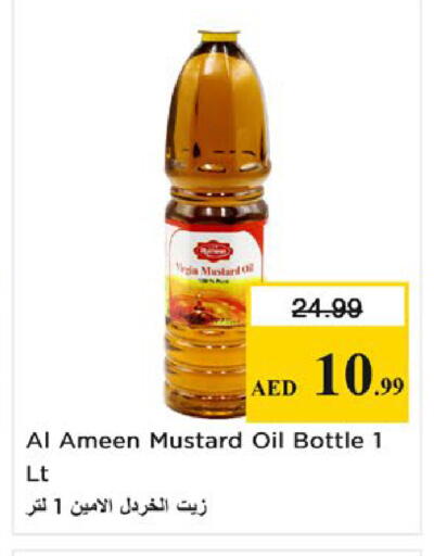 available at نستو هايبرماركت in الإمارات العربية المتحدة , الامارات - ٱلْفُجَيْرَة‎