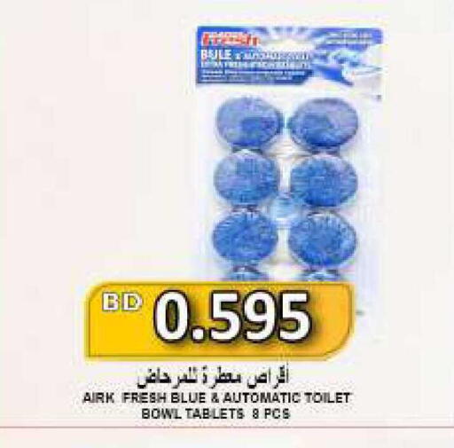 available at Hassan Mahmood Group in Bahrain