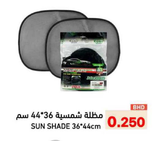 available at Ramez in Bahrain