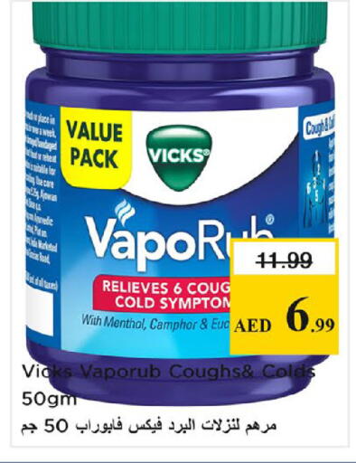 available at Nesto Hypermarket in UAE - Sharjah / Ajman