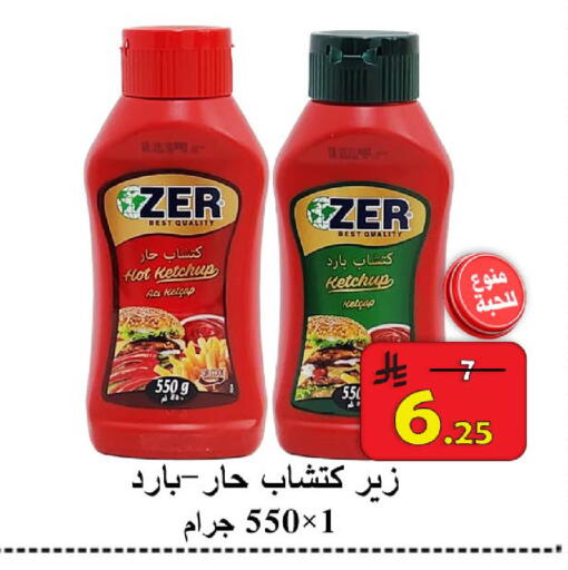 available at شركة محمد فهد العلي وشركاؤه in مملكة العربية السعودية, السعودية, سعودية - الأحساء‎