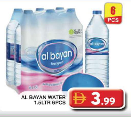 available at Grand Hyper Market in UAE - Dubai