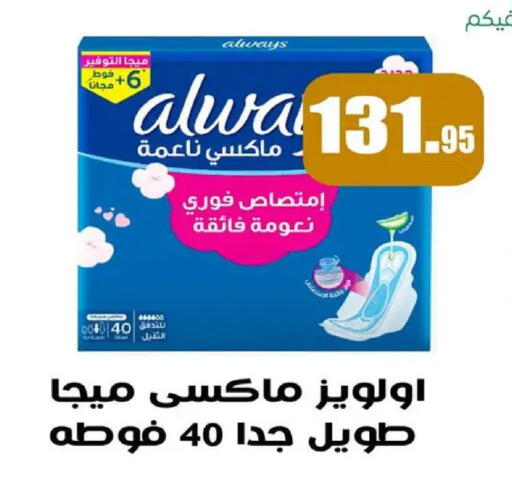 available at Othaim Market   in Egypt - Cairo