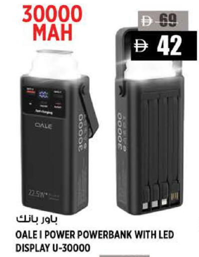 available at Hashim Hypermarket in UAE - Sharjah / Ajman