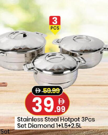 available at Mark & Save in UAE - Dubai