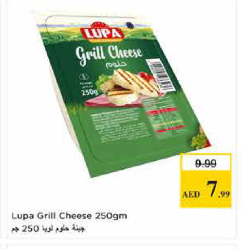 available at Last Chance  in UAE - Fujairah