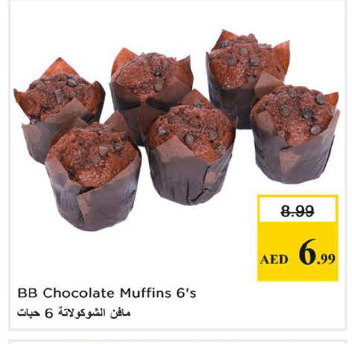 available at Nesto Hypermarket in UAE - Sharjah / Ajman