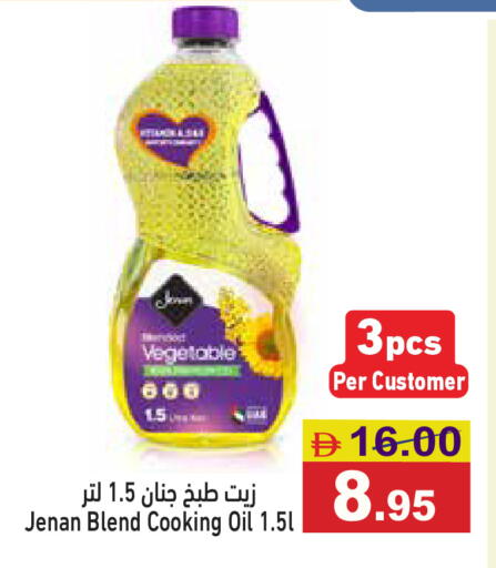 available at أسواق رامز in الإمارات العربية المتحدة , الامارات - دبي