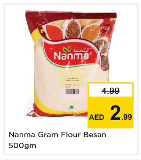 available at Nesto Hypermarket in UAE - Dubai