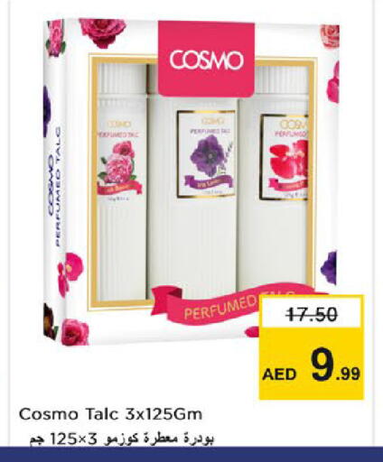 available at نستو هايبرماركت in الإمارات العربية المتحدة , الامارات - رَأْس ٱلْخَيْمَة