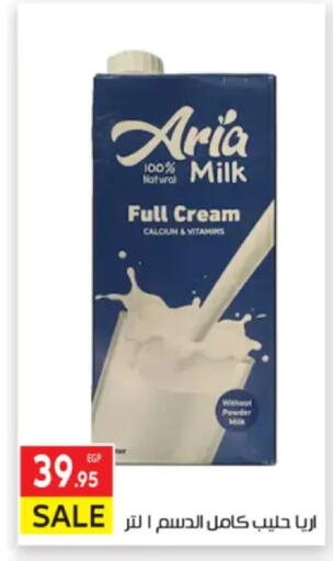 available at El Mahallawy Market  in Egypt - Cairo