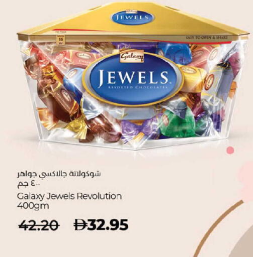 available at Lulu Hypermarket in UAE - Al Ain