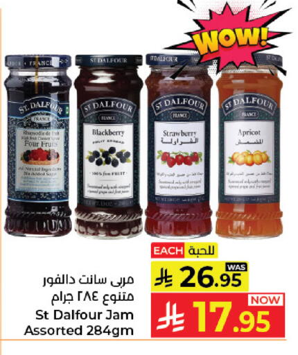 Blackberry Strawberry Apricot available at كبايان هايبرماركت in مملكة العربية السعودية, السعودية, سعودية - جدة