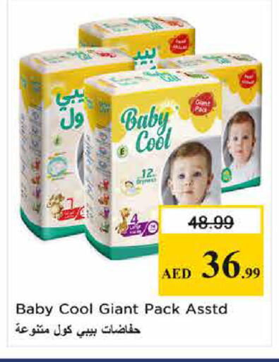 available at نستو هايبرماركت in الإمارات العربية المتحدة , الامارات - الشارقة / عجمان