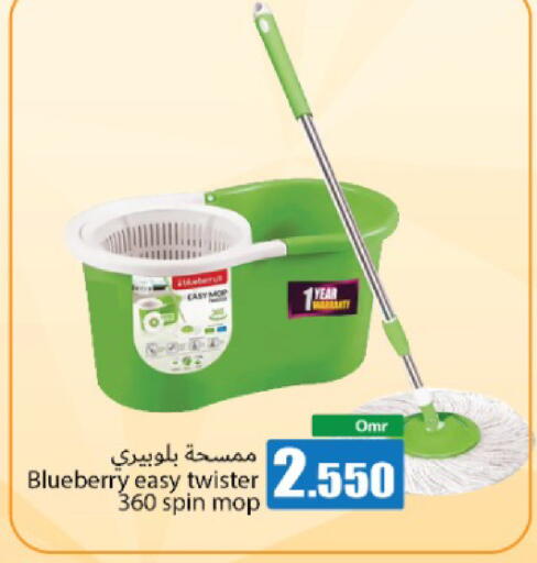 Blueberry BlueBerry available at Hala Qurum Hypermarket in Oman - Muscat