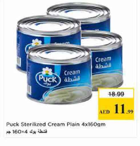 available at Last Chance  in UAE - Fujairah