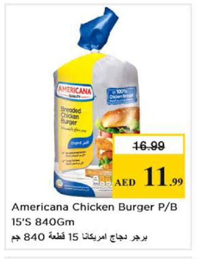 available at Nesto Hypermarket in UAE - Al Ain